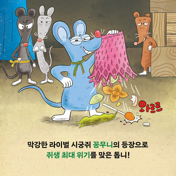 카드뉴스6