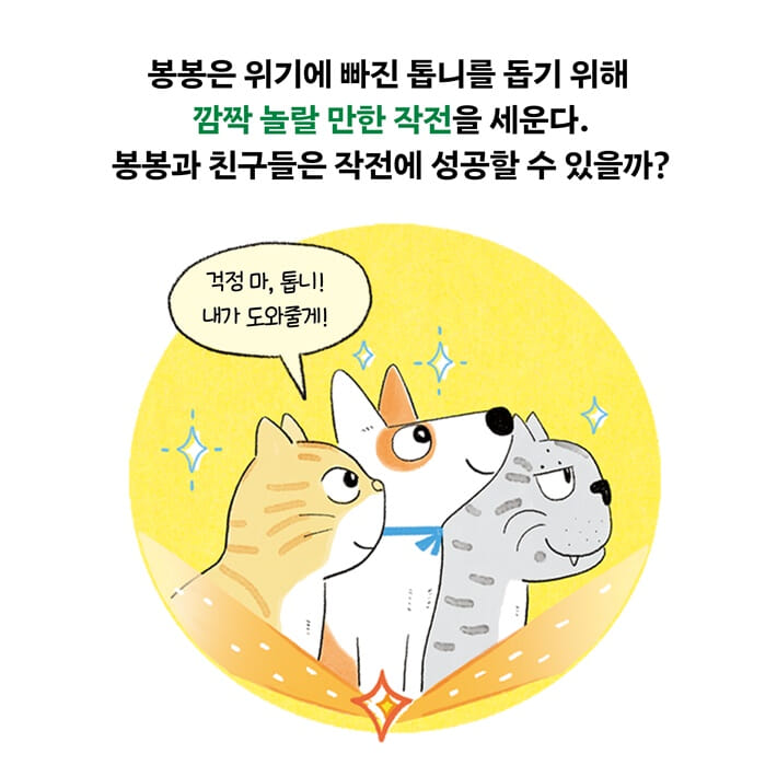 카드뉴스7