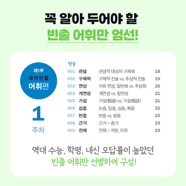 카드뉴스4