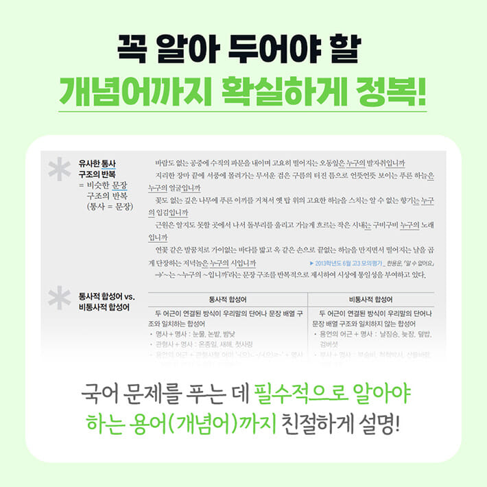 카드뉴스6