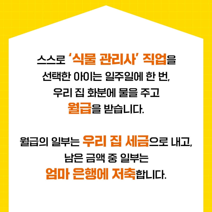 카드뉴스1