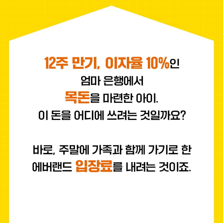 카드뉴스2