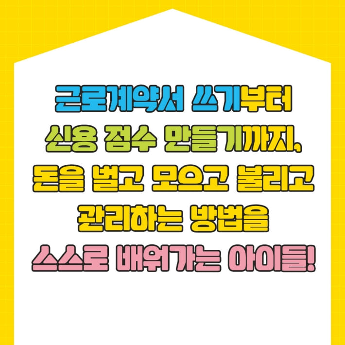 카드뉴스3