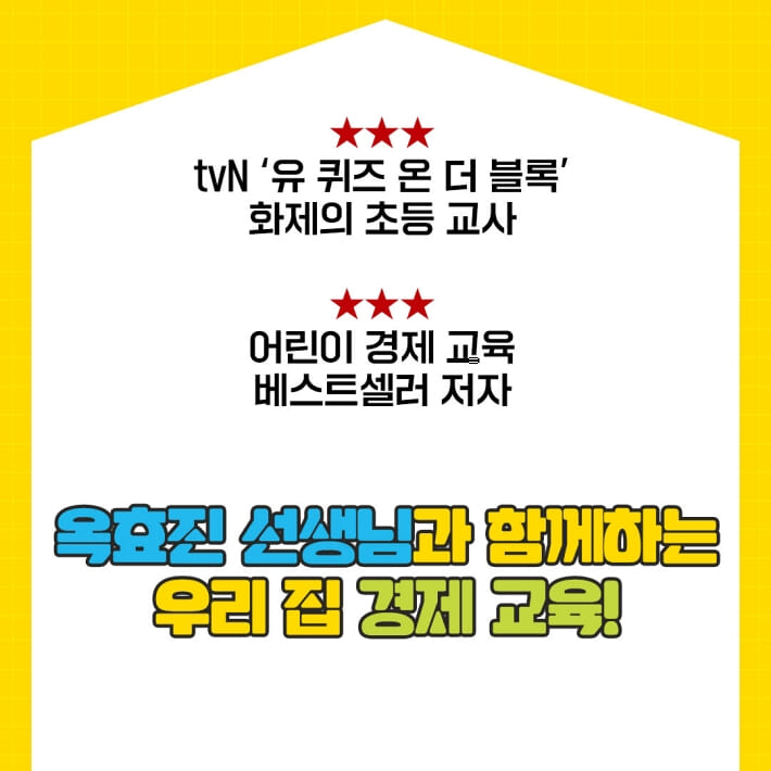 카드뉴스5