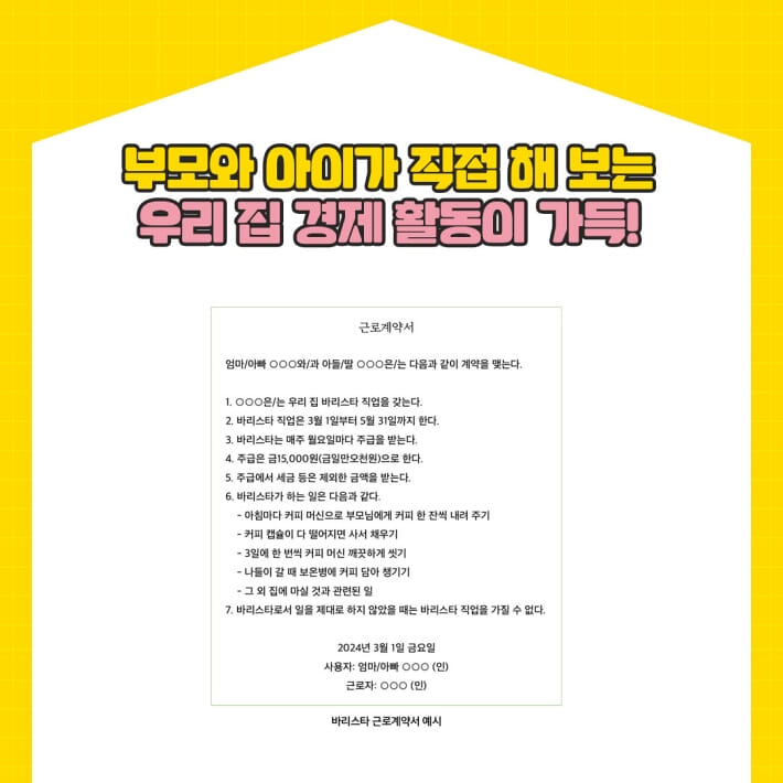 카드뉴스7