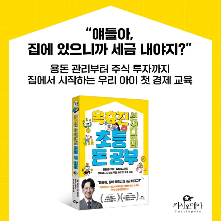 카드뉴스8