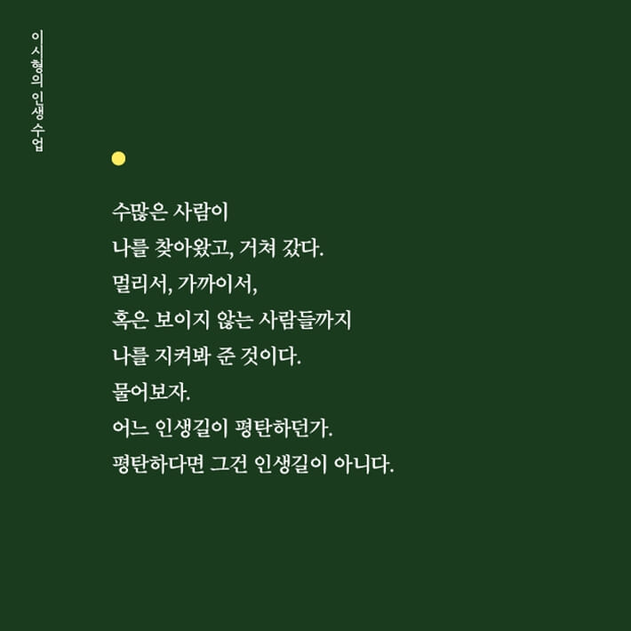 카드뉴스7