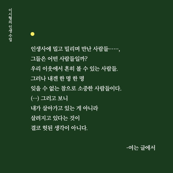 카드뉴스8