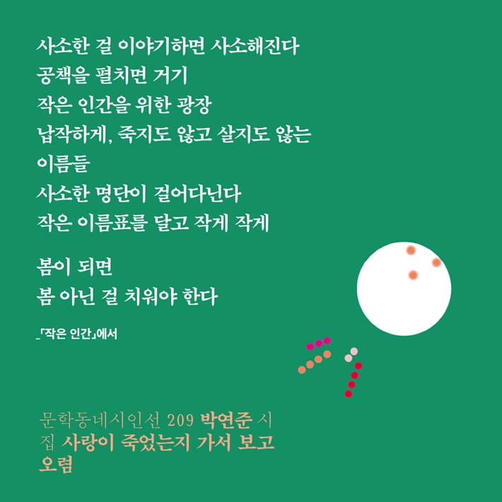 카드뉴스2