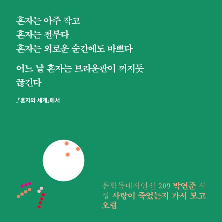 카드뉴스6