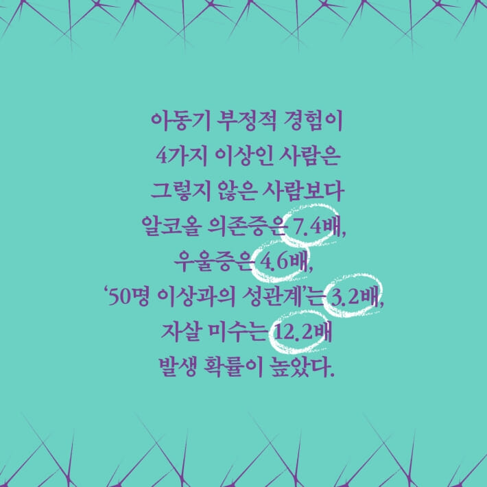 카드뉴스3