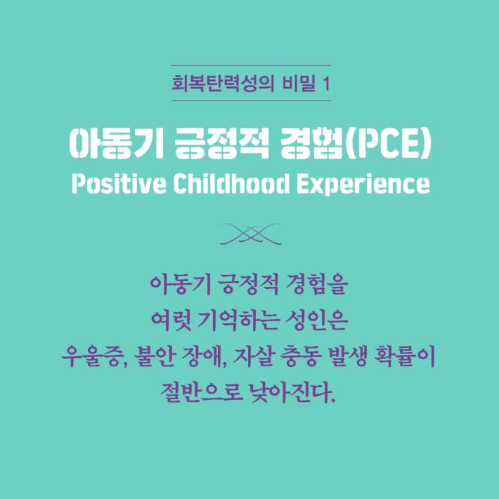 카드뉴스5