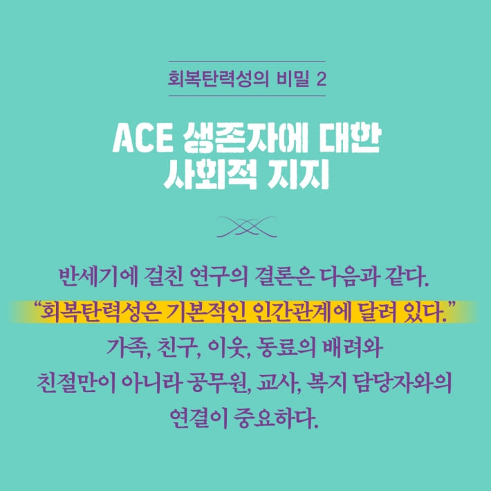 카드뉴스7