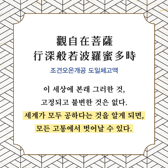 카드뉴스3