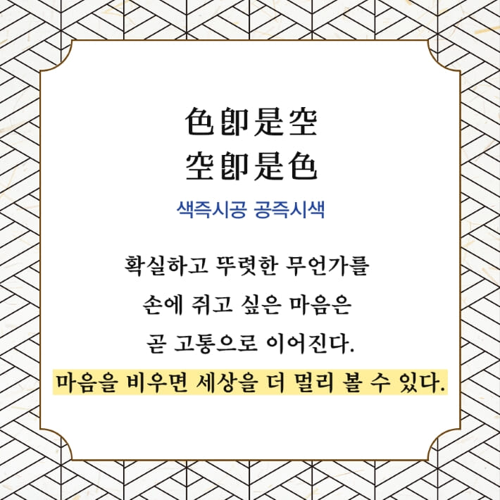카드뉴스4