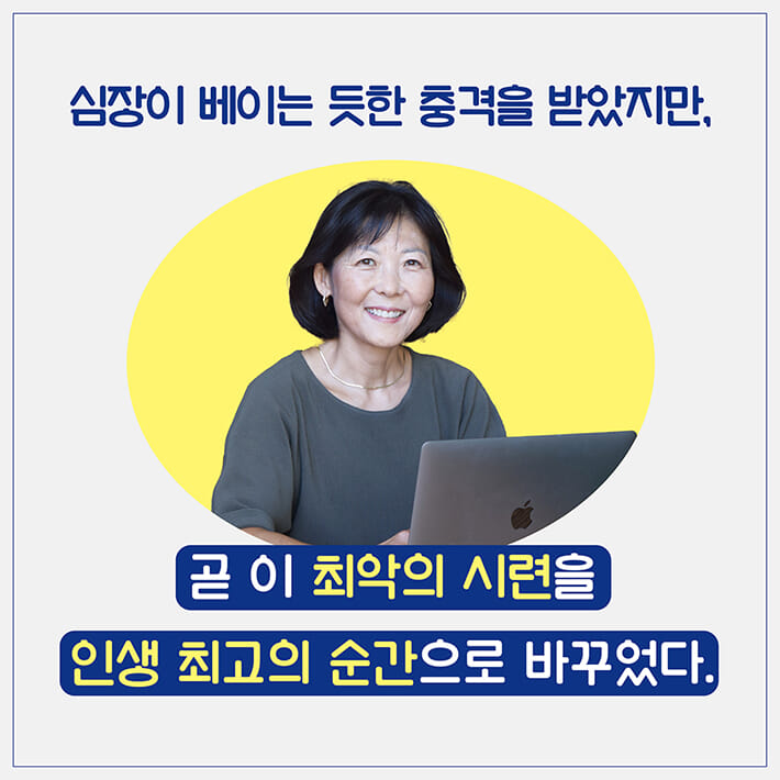 카드뉴스2