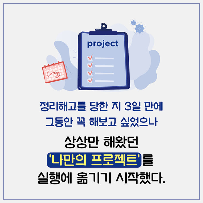카드뉴스3