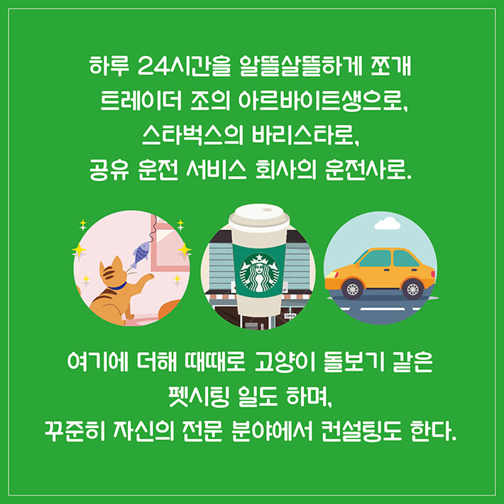 카드뉴스4