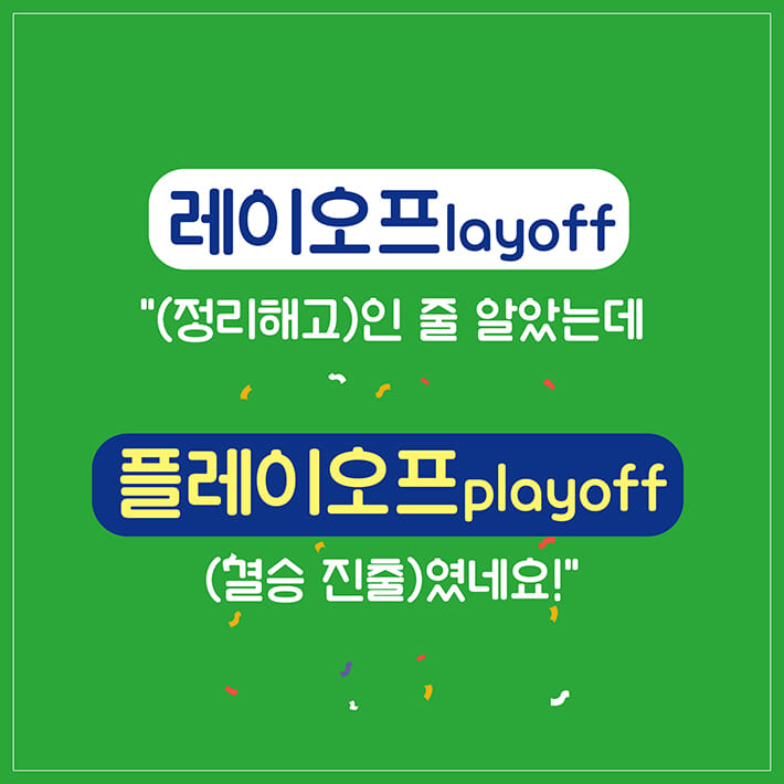 카드뉴스5