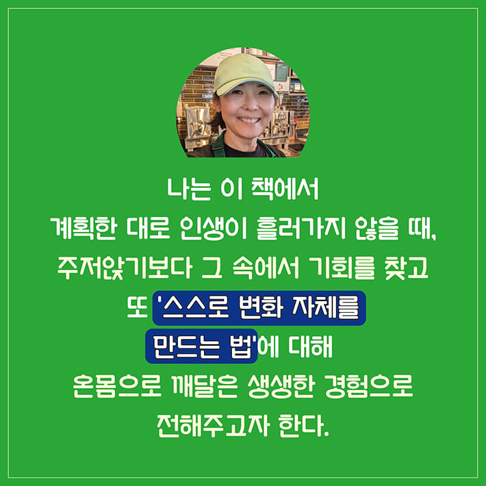 카드뉴스7