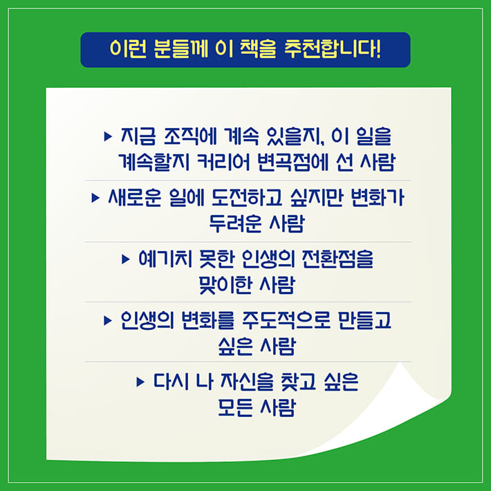 카드뉴스8