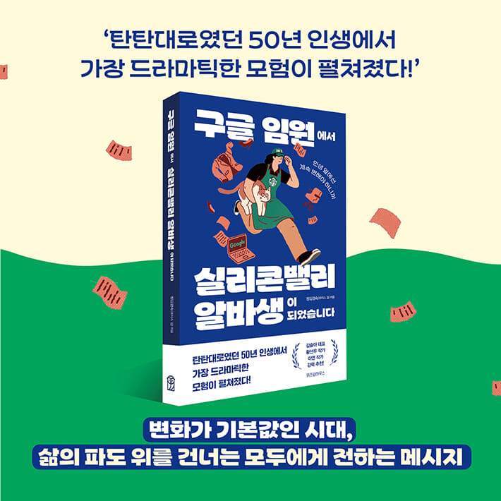 카드뉴스9