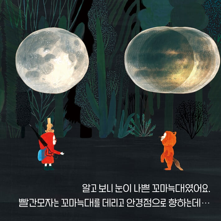 카드뉴스2