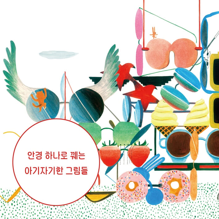 카드뉴스6