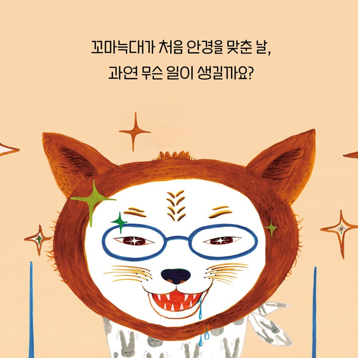 카드뉴스7