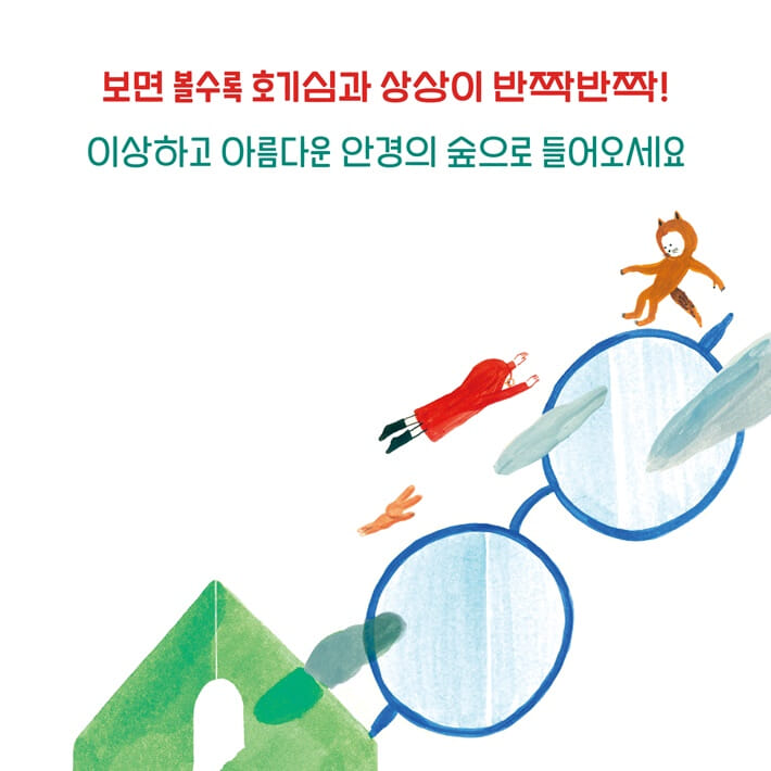 카드뉴스8