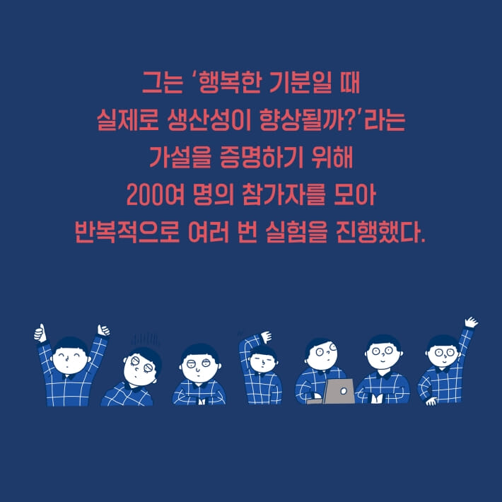 카드뉴스2