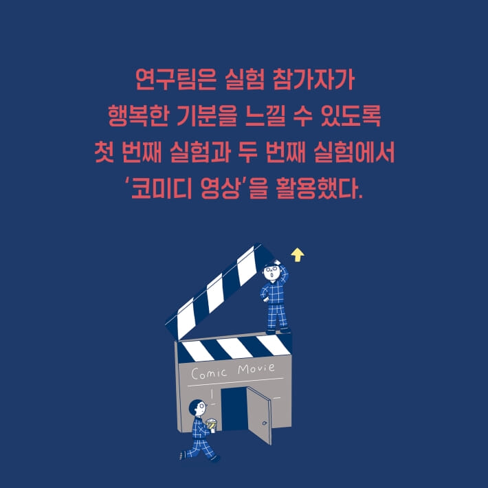 카드뉴스3