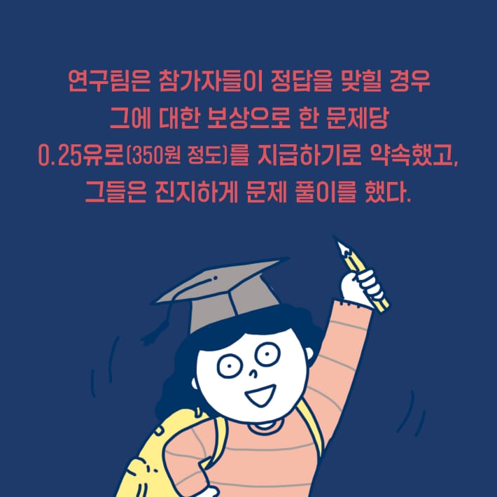 카드뉴스5