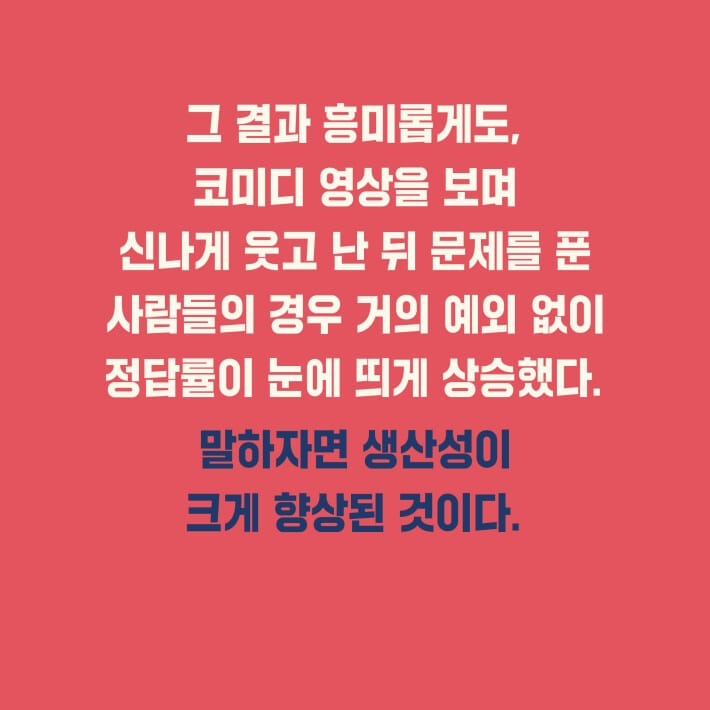 카드뉴스7