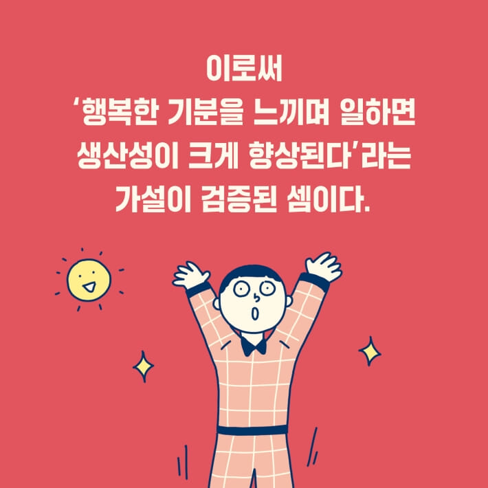 카드뉴스8