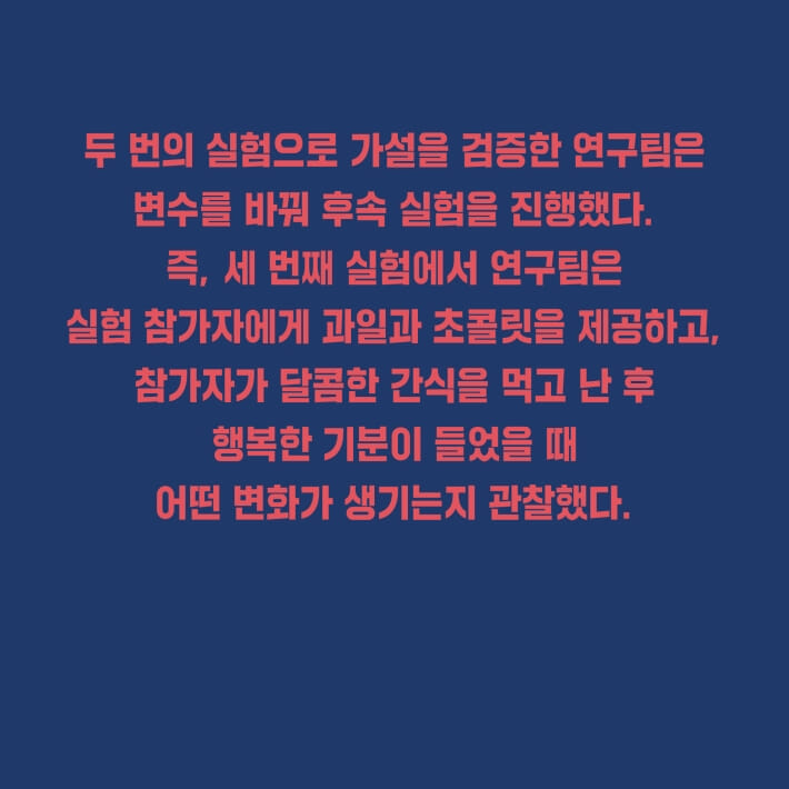 카드뉴스9