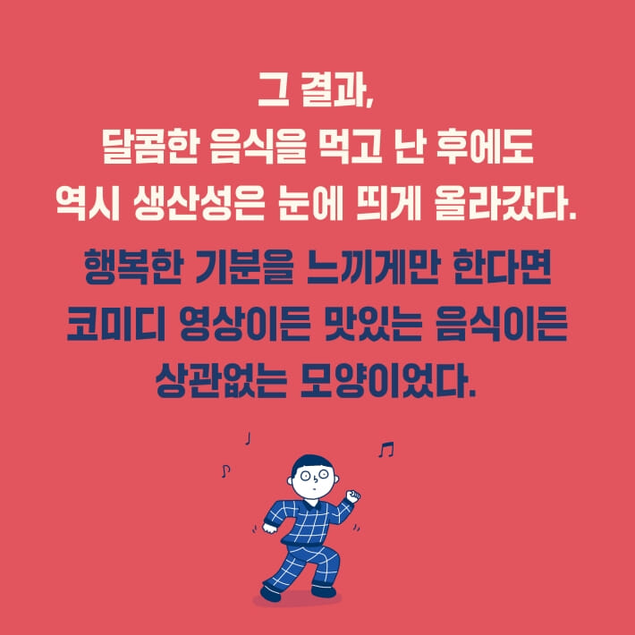 카드뉴스10