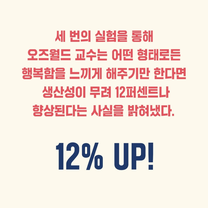 카드뉴스11