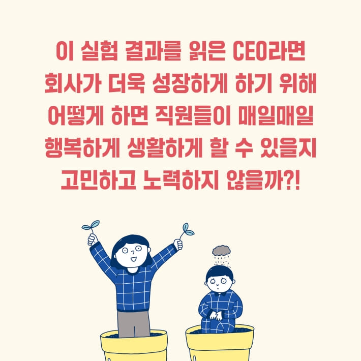 카드뉴스12