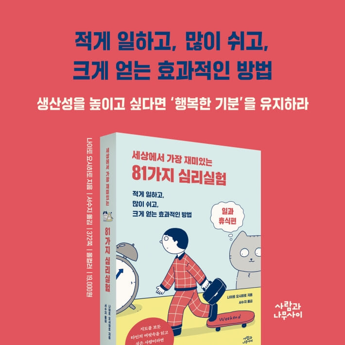 카드뉴스13