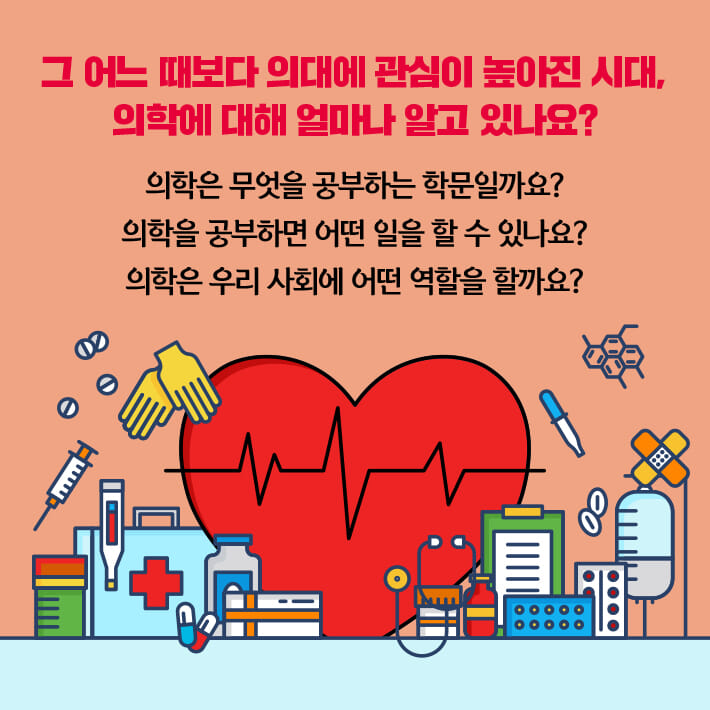 카드뉴스0