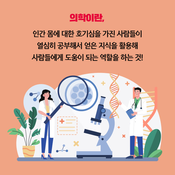 카드뉴스1
