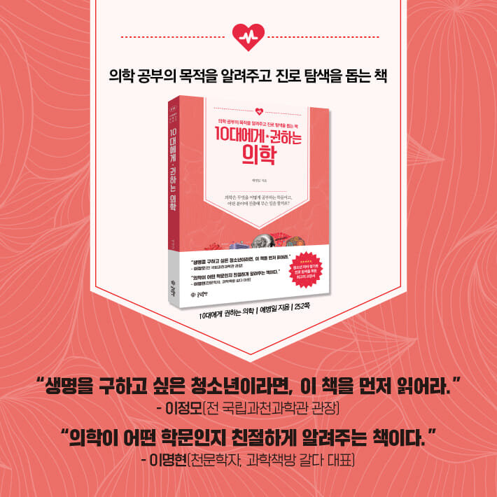 카드뉴스8