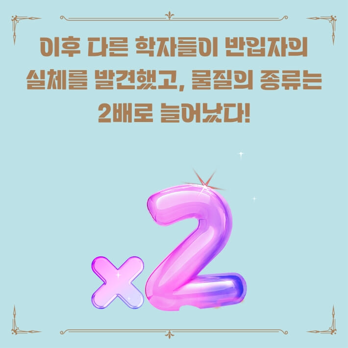 카드뉴스7