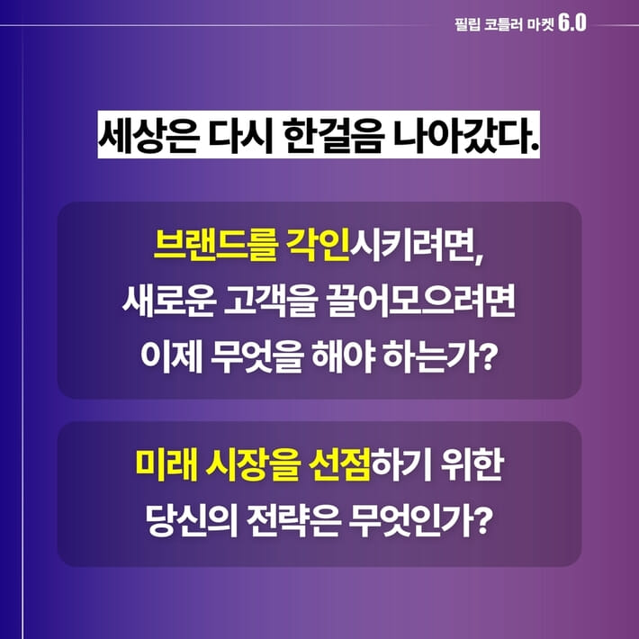 카드뉴스5