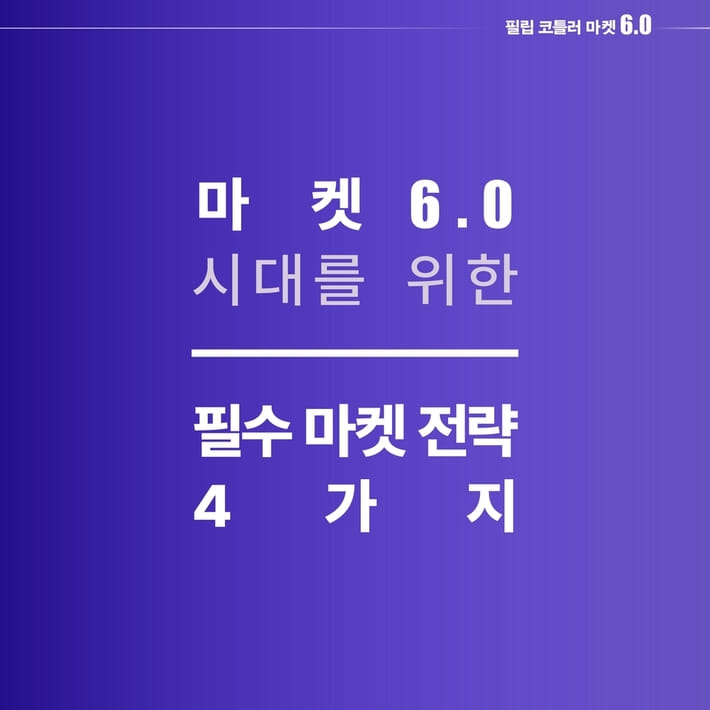 카드뉴스8
