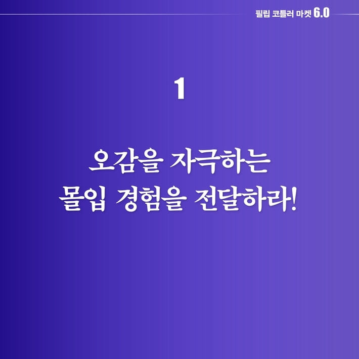 카드뉴스9