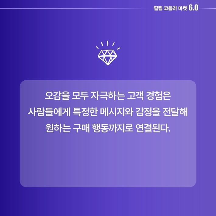 카드뉴스10