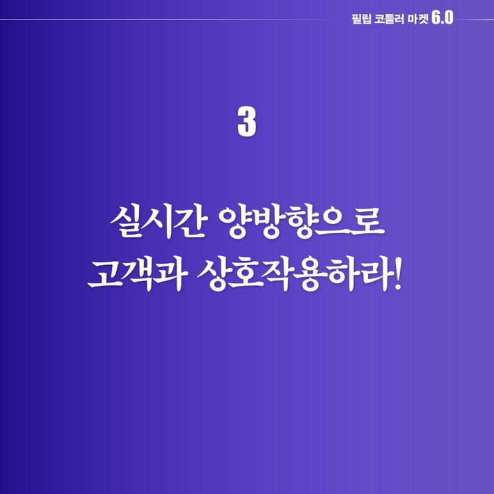 카드뉴스13