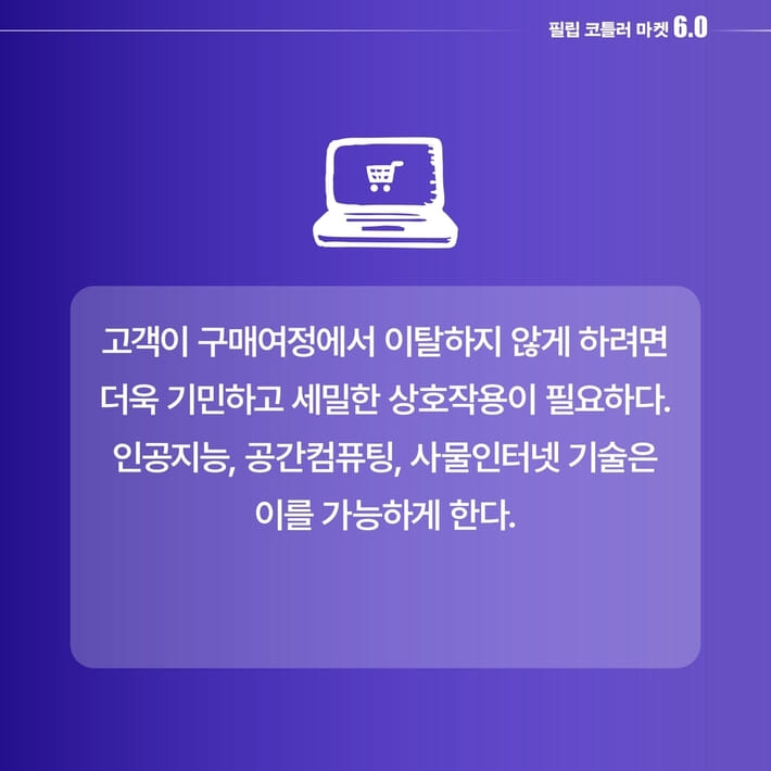 카드뉴스14